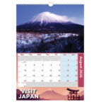 P151 A3 Portrait Wall Calendar